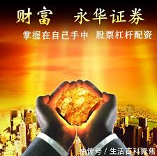 股票:和万证券-广东银行机构累计发放转型金融贷款32.44亿元